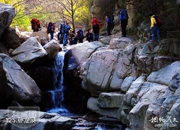 泰安徂徕山国家森林公园-卧龙泉照片
