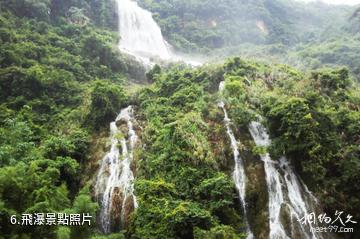 清遠湟川三峽龍潭文化生態旅遊區-飛瀑照片