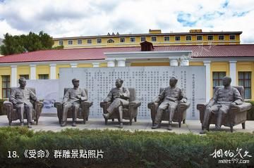 哈爾濱哈軍工文化園-《受命》群雕照片