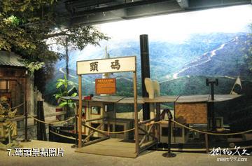 中山香山商業文化博物館-碼頭照片