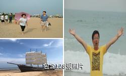 青島金沙灘旅遊度假區驢友相冊