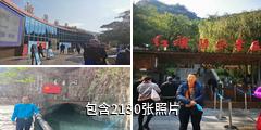 林州红旗渠驴友相册