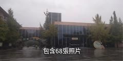 成都花香果居旅遊景區驢友相冊