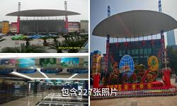 义乌国际商贸城驴友相册