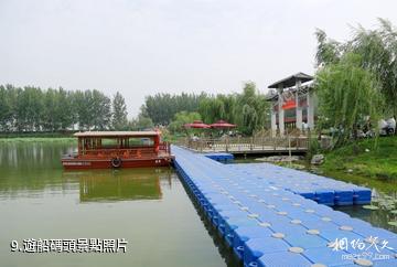 台兒庄運河濕地公園-遊船碼頭照片
