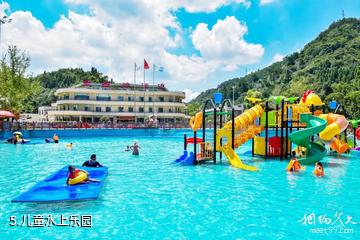 信阳新县武占岭生态旅游度假景区-儿童水上乐园照片