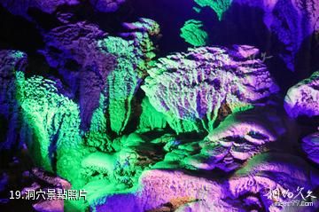 廣西鳳山岩溶國家地質公園-洞穴照片