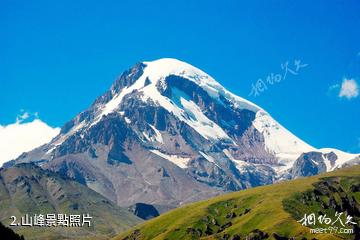 喬治亞卡茲別克山-山峰照片