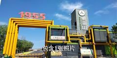 克拉玛依黑油山驴友相册