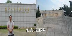 海安苏中七战七捷纪念馆驴友相册