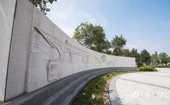 天津港东疆建设开发纪念公园旅游攻略之文化景墙