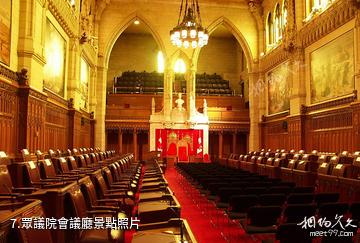 加拿大渥太華市-眾議院會議廳照片