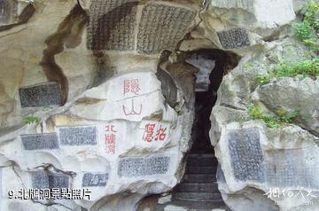 桂林西山景區-北牖洞照片