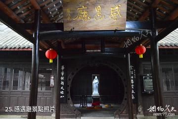 遂寧子昂故里文化旅遊區-感遇廳照片