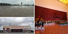 集寧戰役紅色紀念園驢友相冊