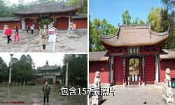 陝西漢中武侯墓驢友相冊
