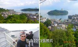 大理南詔風情島驢友相冊