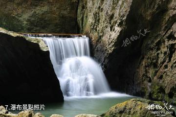 柳州融安石門仙湖-瀑布照片
