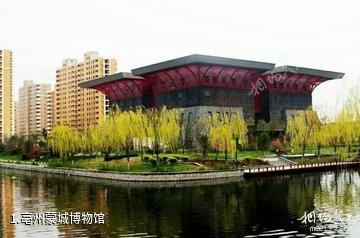 亳州蒙城博物馆照片