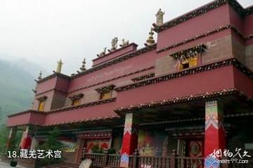 绵阳千佛山风景名胜区-藏羌艺术宫照片
