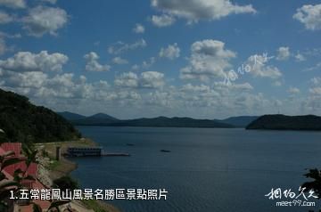 五常龍鳳山風景名勝區照片