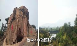 即墨鶴山風景區驢友相冊