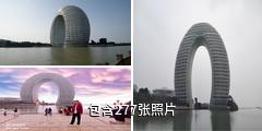 湖州南太湖旅游度假区驴友相册