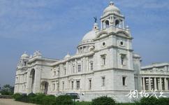 印度加尔各答市旅游攻略之维多利亚纪念馆