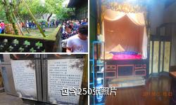 成都安仁古镇驴友相册