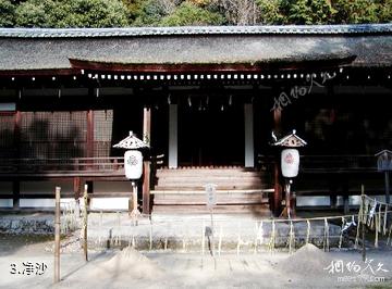 日本宇治上神社-净沙照片