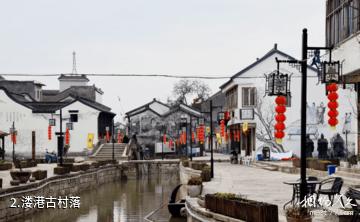 湖州太湖溇港景区-溇港古村落照片