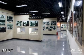 麻阳滕代远纪念馆-展览厅照片