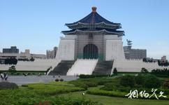 中國台北中正紀念堂旅遊攻略之紀念堂