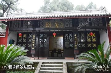 遂寧子昂故里文化旅遊區-精舍館照片