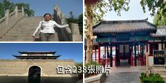 章丘百脈泉景區驢友相冊