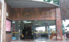 深圳中英街旅遊攻略之中英街歷史博物館