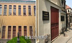 青岛老舍故居驴友相册