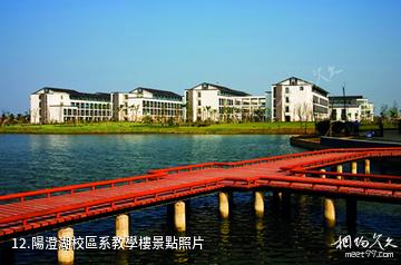 蘇州大學-陽澄湖校區系教學樓照片