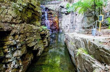 兴隆天子山风景区-玉女池照片