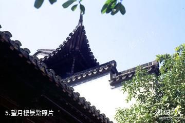 南京市民俗博物館-望月樓照片