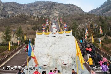 寶雞鳳縣消災寺-四大天王照片