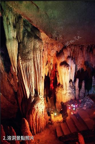 廣安華鎣山仙鶴洞-溶洞照片