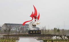 江阴长江之星农业湿地生态园旅游攻略之主广场