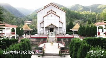 梅州长潭旅游区-闽粤赣释迦文化中心照片