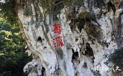 廣西鳳山岩溶國家地質公園旅遊攻略之地質
