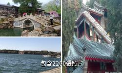北京北海公園驢友相冊