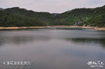 廣水中華山森林公園-蓮花湖照片