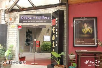 上海M50創意園-畫廊照片