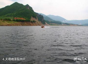 吉林龍山湖景區-天橋峰照片