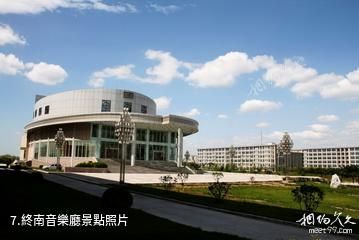 陝西師範大學-終南音樂廳照片